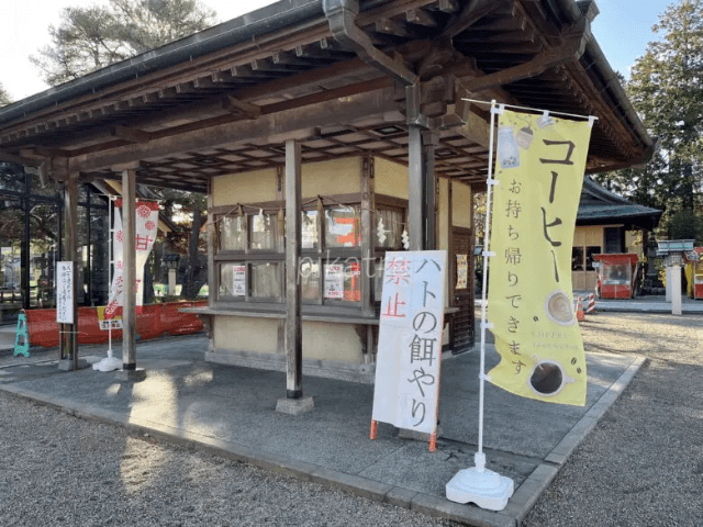 竹駒神社の画像